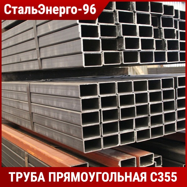 Труба Гост 8645 68 Купить